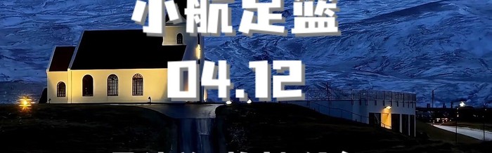 足球魅力永恒，周末赛事带来希望与快乐|周中|英超|NBA|篮球|休斯敦火箭队_新浪体育_新浪新闻