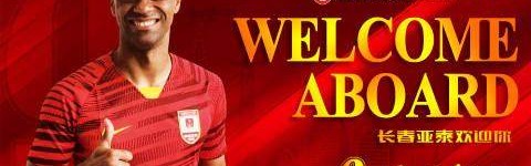 低调JR看球-官宣！K联赛金靴儒尼奥尔加盟亚泰 身披9号战袍